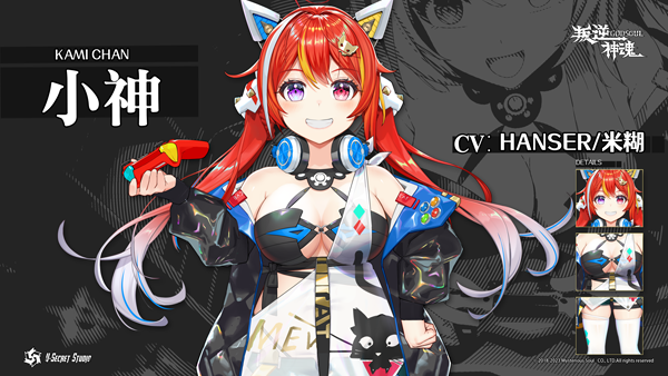 叛逆神魂GODSOUL🔥|v1.60|官方中文|Rebellion GODSOUL: Awakening插图10